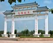 息县今天天气